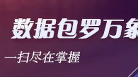 网易电竞馆新，凯发k8一触即发登录，动态，新引玩家热议