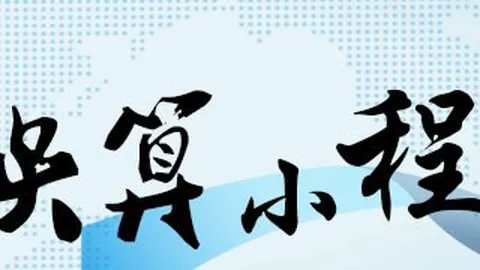 英雄联盟焦点战精彩对决，战队实力对决